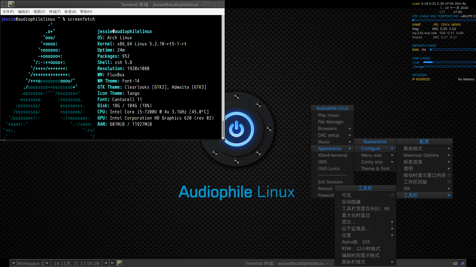 fluxbox