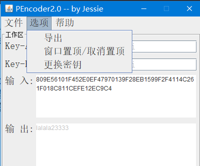 菜 单2