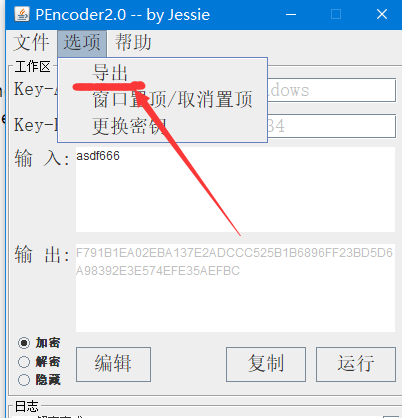 export