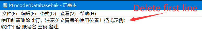 删除首行