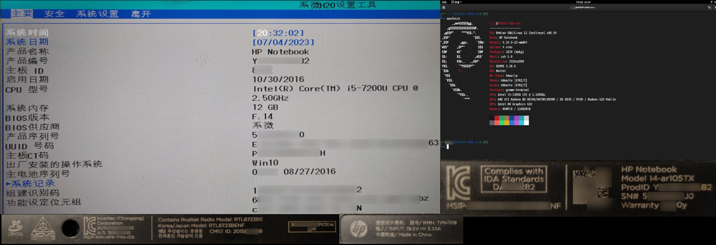 HPNotebook
