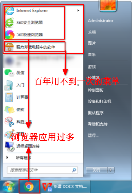 multi_browser.png