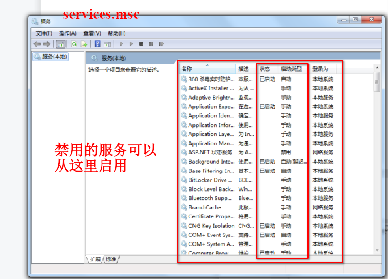 services.msc.png
