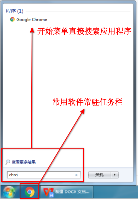 start_menu.png