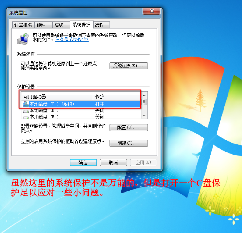 sys_pro.png